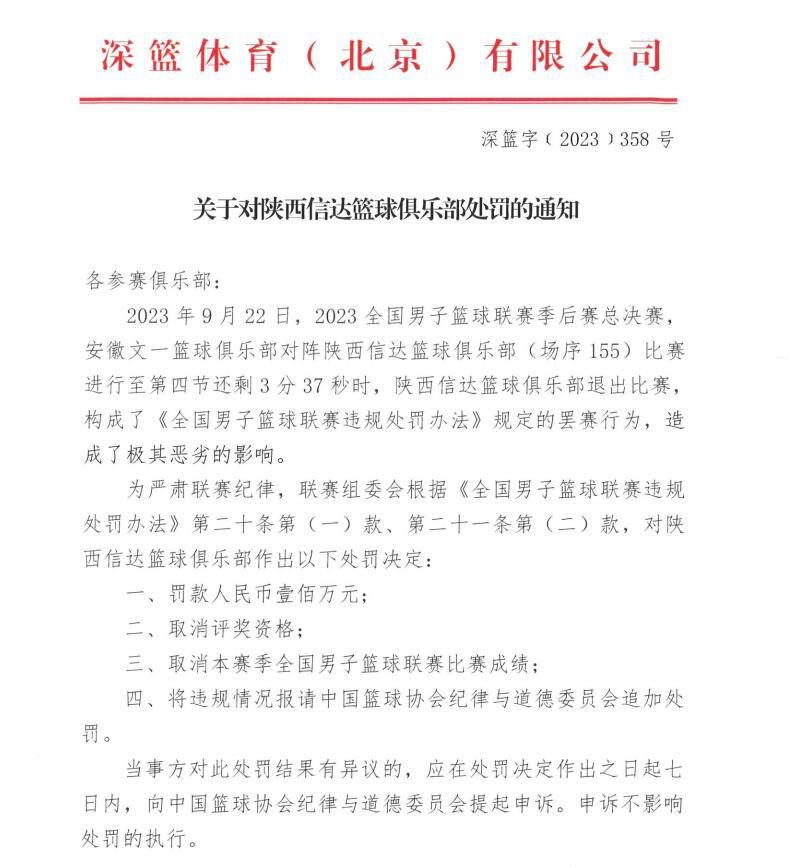 目前，巴萨阵中只有罗梅乌一名纯正的防守中场，但球员已失去了哈维对他的信任。